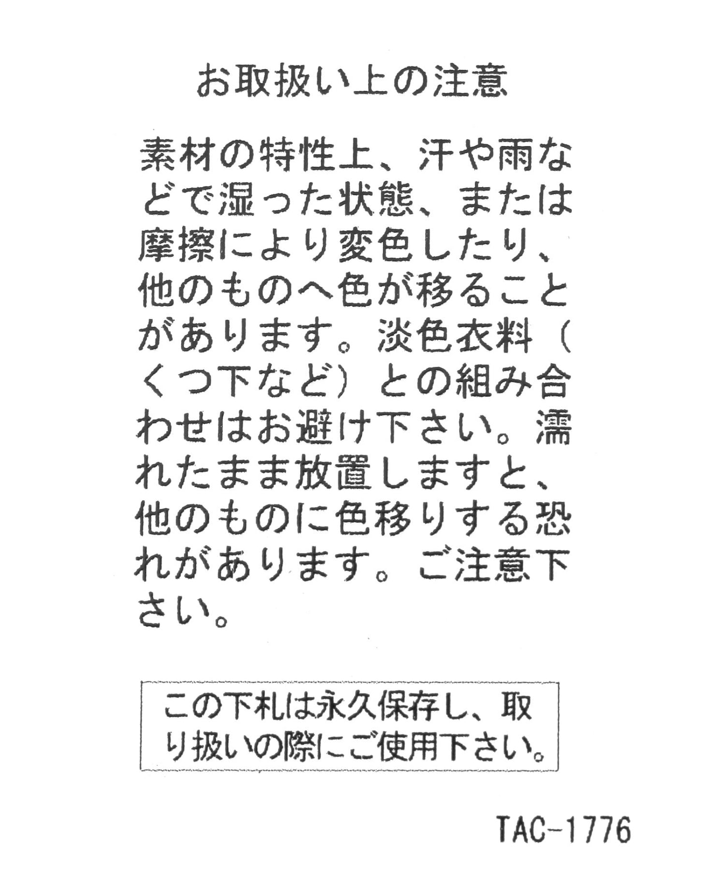 【軽量】距骨柔らかサンダル