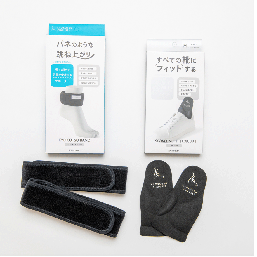【むくみ解消セット】距骨バンド+距骨フィットレギュラー