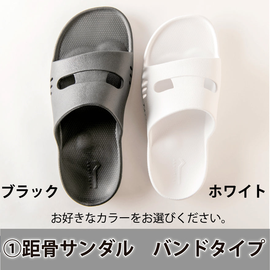 満足3点セット