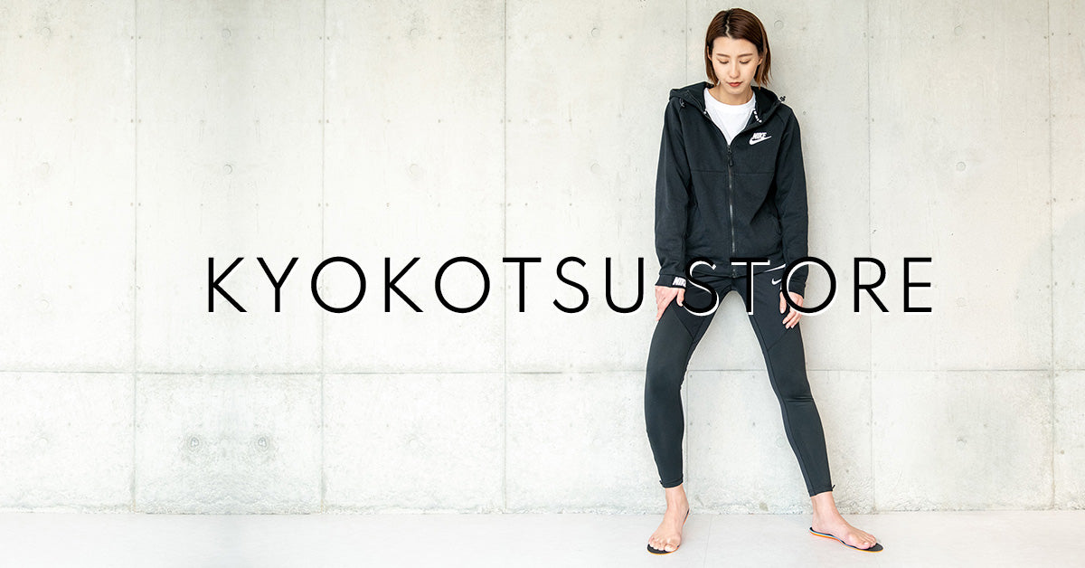 足育学 外来でみるフットケア・フットヘルスウェア : 足育学 外来でみるフットケア・フットヘルスウェア : 高山かおる: 本