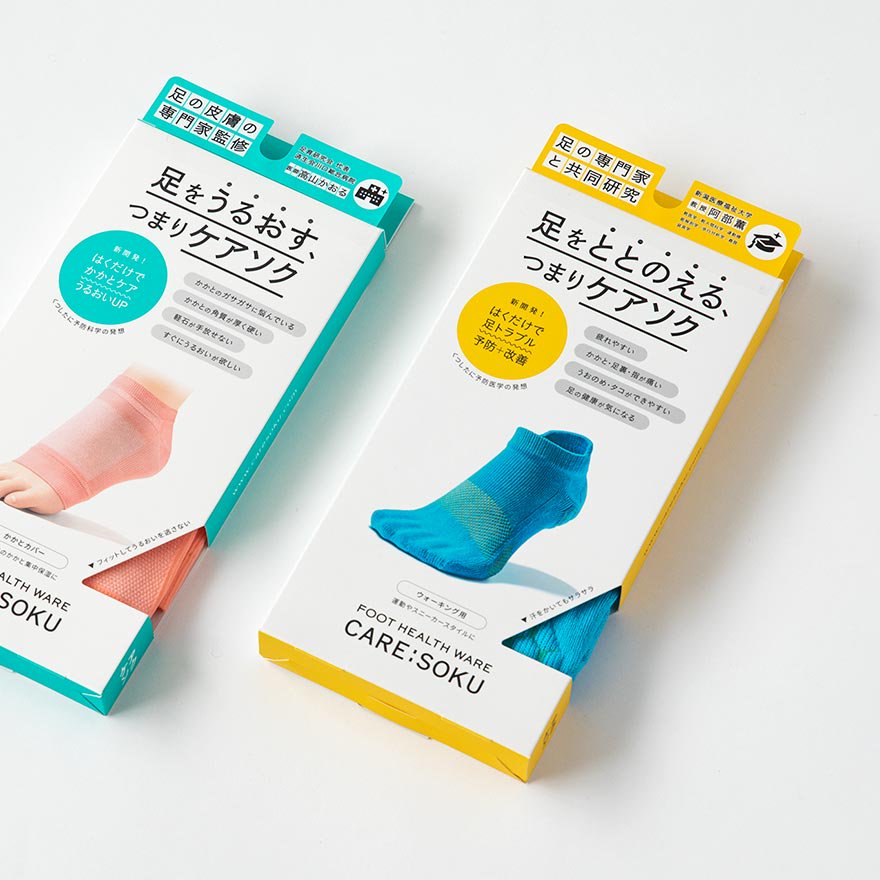 ケアソク ととのえる ウォーキング