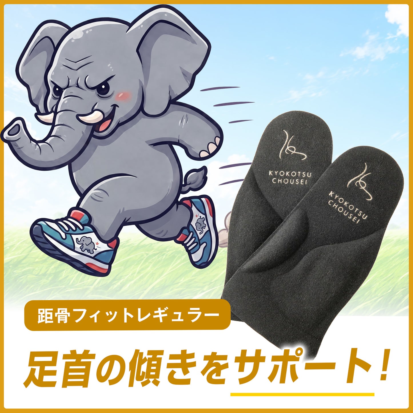 【TBTI診断（OBS）】頑固ゾウセット