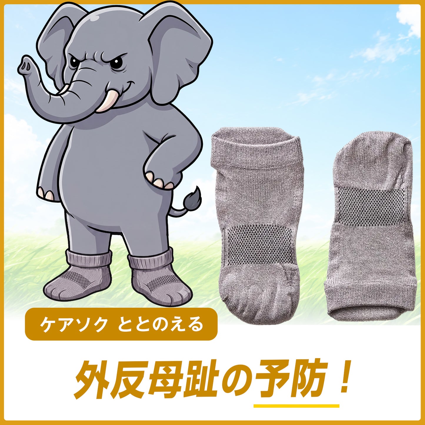 【TBTI診断（OBS）】頑固ゾウセット