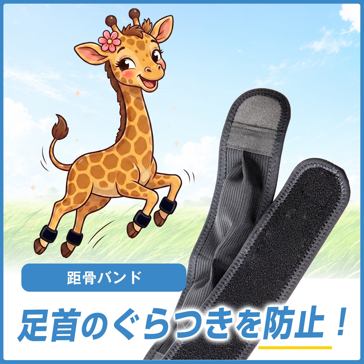 【TBTI診断（IFS）】真面目キリンセット