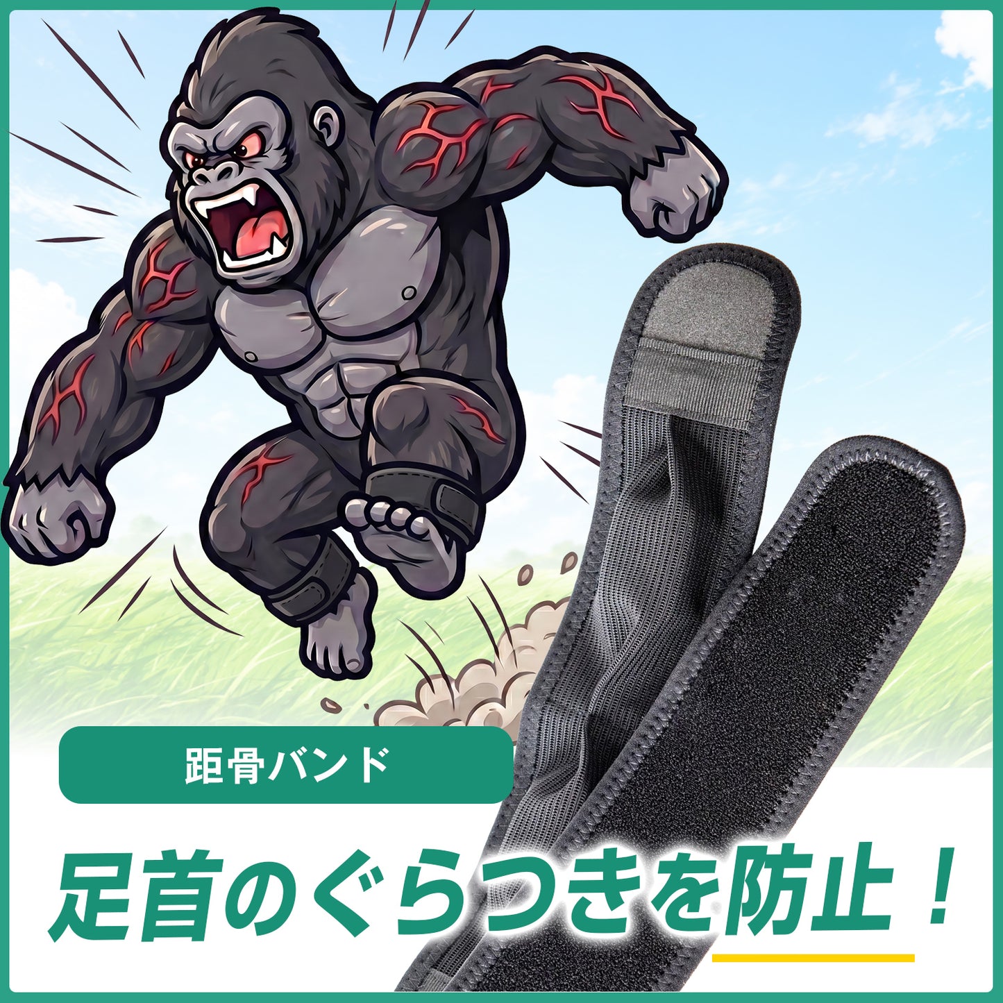 【TBTI診断（OFS）】怪力ゴリラセット