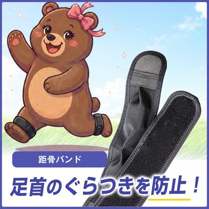【TBTI診断（IBS）】守りクマセット