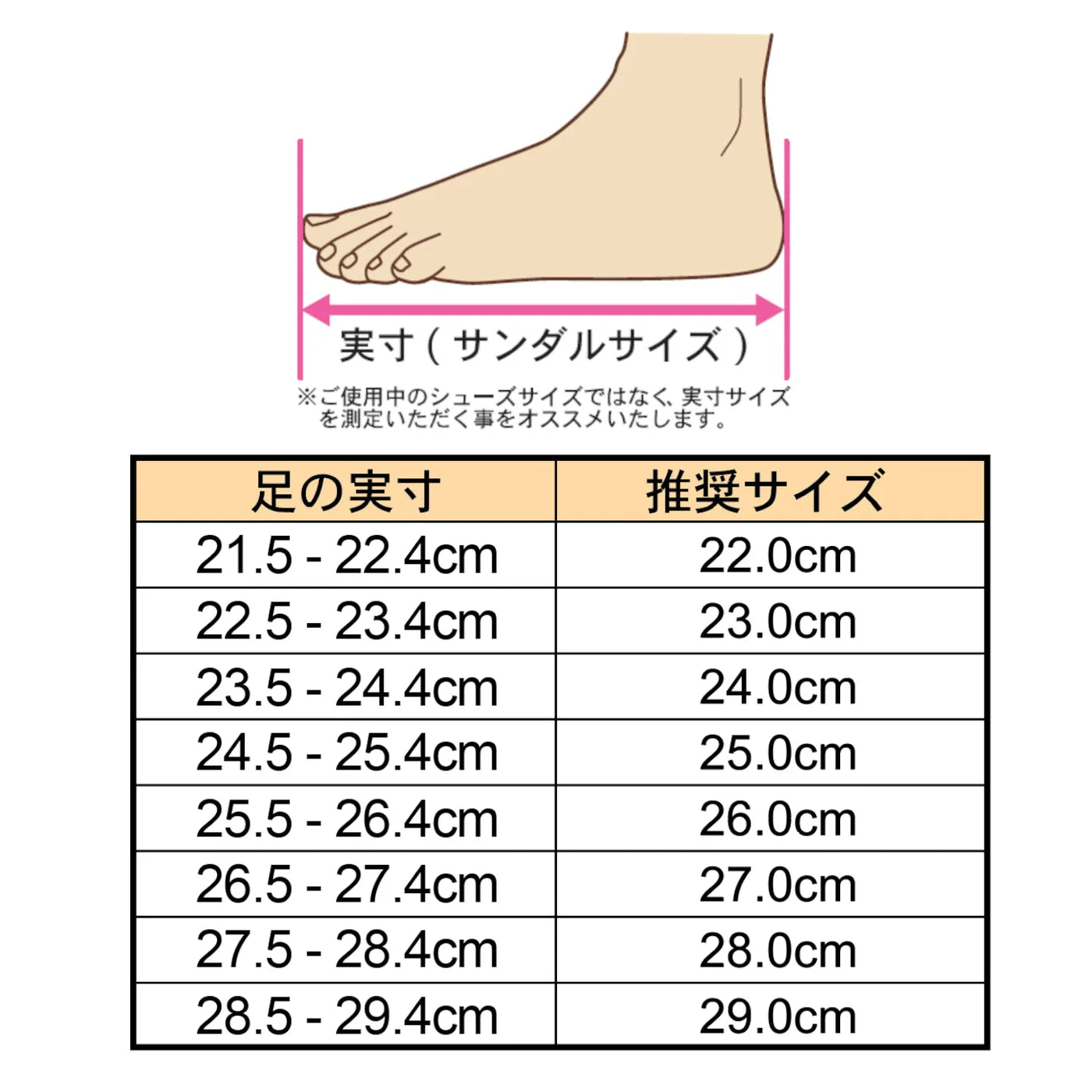アシトレフィットサンダル