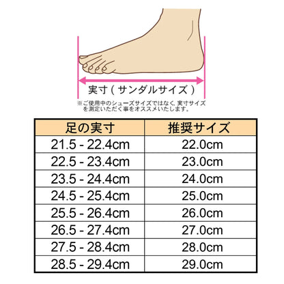 アシトレフィットサンダル