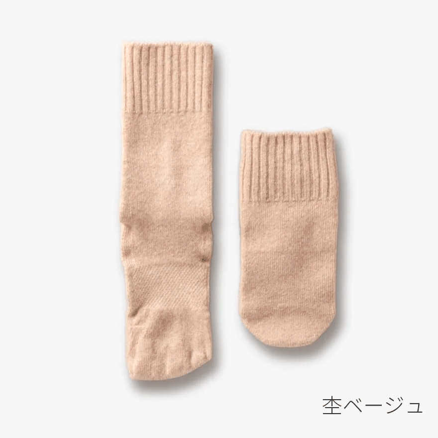 ケアソクととのえる ウール