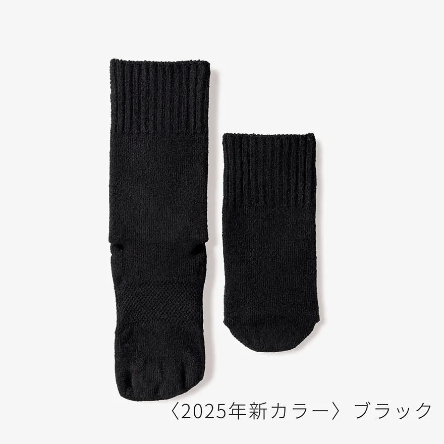 ケアソクととのえる ウール