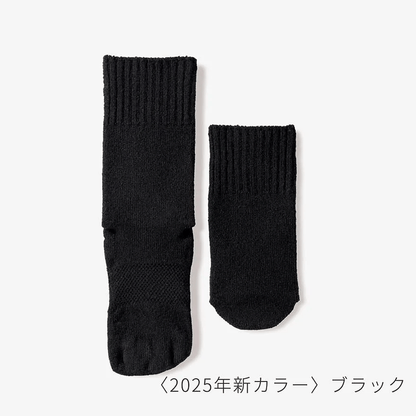 ケアソクととのえる ウール